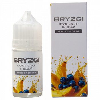 Ароматизатор Bryzgy "Банан Черника" 15мл (на 30мл)